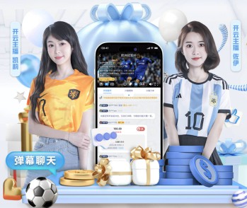 实时赔率与指数